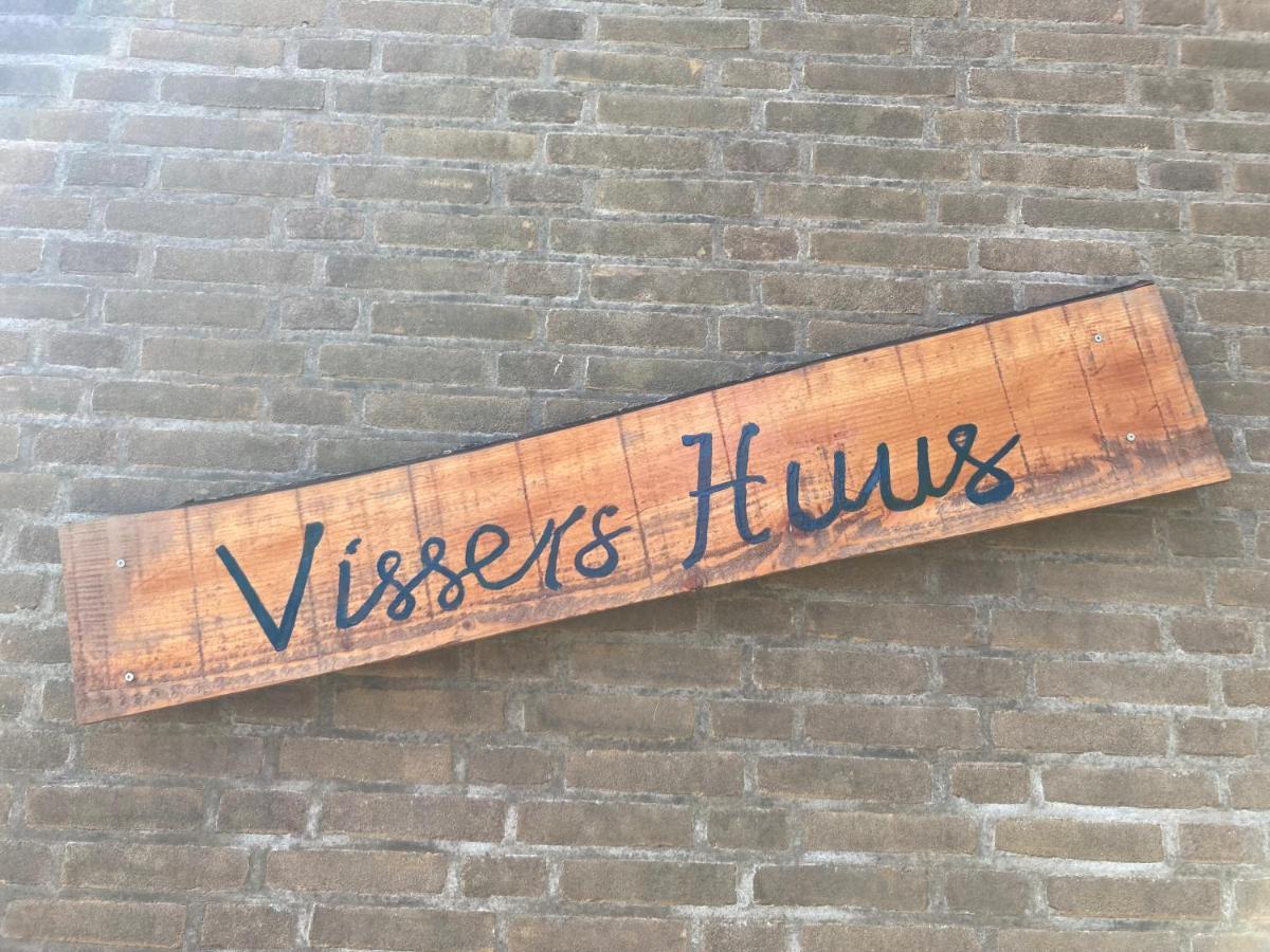 Vissers Huus ホルム エクステリア 写真